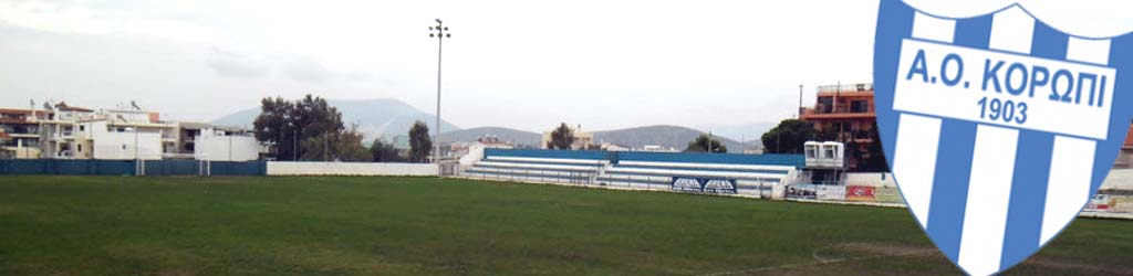 Municipal Stadium Anthony Priftis